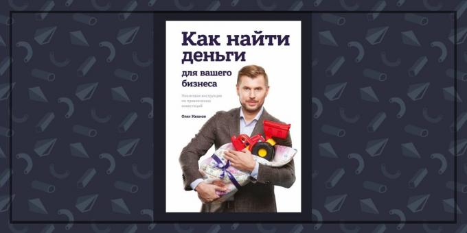 Bücher über Geschäft: „Wie, um Geld für Ihr Unternehmen zu finden“, Oleg Ivanov