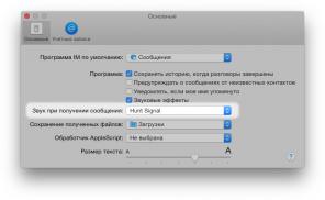 Individuelle Klingeltöne in OS X Yosemite