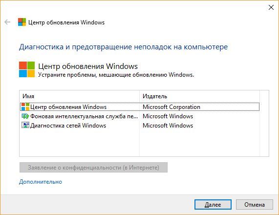 Führen Sie die Windows Update-Problembehandlung