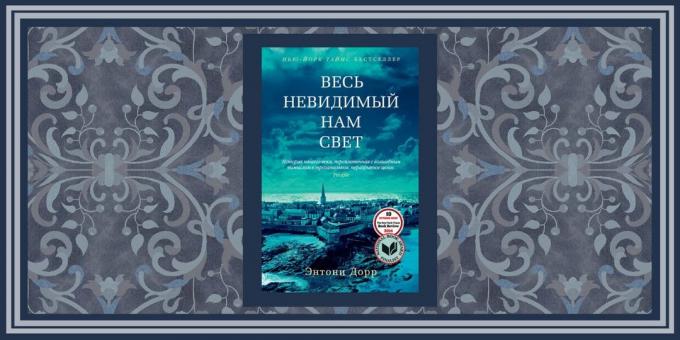 Historische Romane: „das ganze Licht, das wir nicht sehen können,“ Anthony Doerr