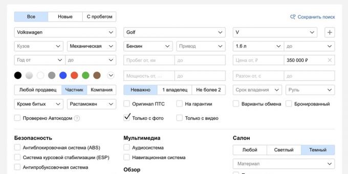 Wie ein gebrauchtes Auto kaufen: die Suchfilter auf den Seiten mit Anzeigen für den Verkauf von Autos