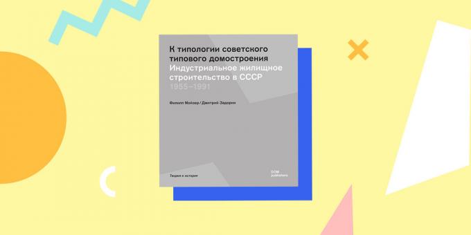 „Um die Typologie des sowjetischen Modell Bau. Industrie Wohnungsbau in der UdSSR. 1955-1991“, Philip und Dmitry Moiser Zadorin