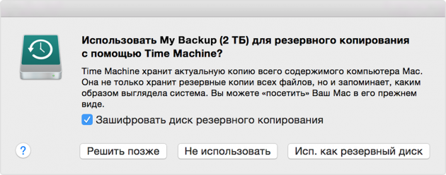 Wie man ein Backup auf macOS machen