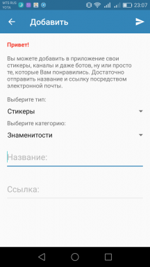 Eva - App für Android, das wird Ihre Pumpe Telegramm