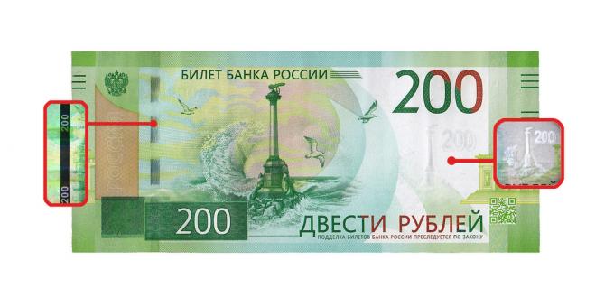 Falschgeld: Echtheitsmerkmal 200 Rubel