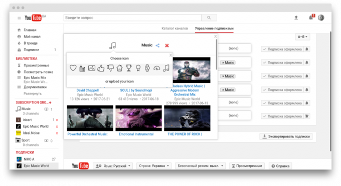 Youtube Subscription Manager: Verteilung von Abonnements für Gruppen