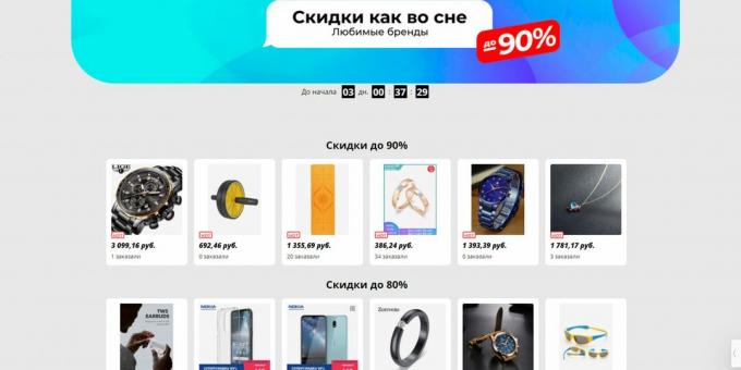 AliExpress All Shades of Shopping Sale: Großes Rabattgebiet