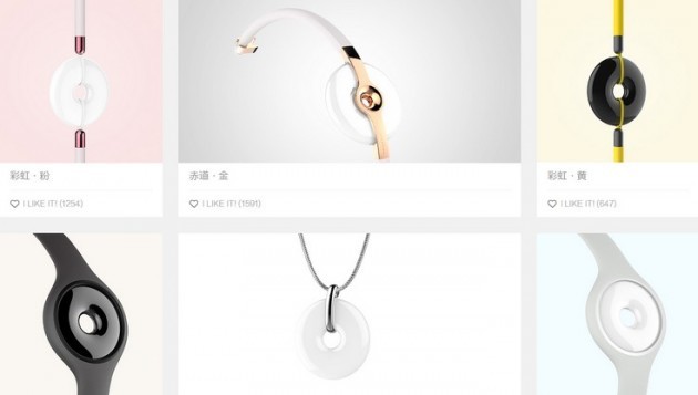 Xiaomi AmazFit kann als Armband oder als Anhänger getragen werden
