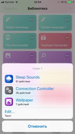 Team iOS 12: Easy Folder