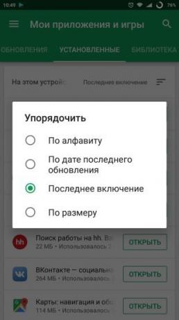 android Google Play: ungenutzte Anwendungen
