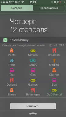 1SecMoney für iOS - die schnellste Anwendung für Finanzen die Durchführung