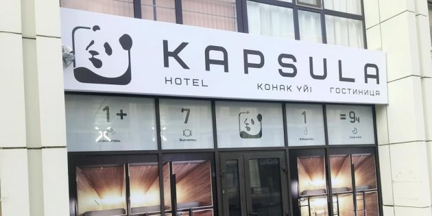 Kapsula Hotel in Astana, Kasachstan