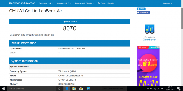 Chuwi LapBook Air. 4 Leistungstest