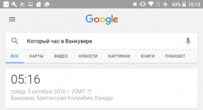 50 nützliche Befehle für „OK, Google» in Russisch