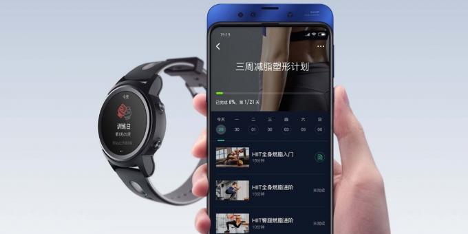 Xiaomi Yunmai: Kommunizieren Sie mit Ihrem Smartphone