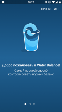 Wasser Balance: Begrüßungsbildschirm