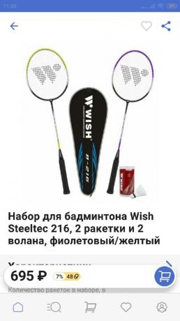 Online-Shopping: eine Reihe von Badminton