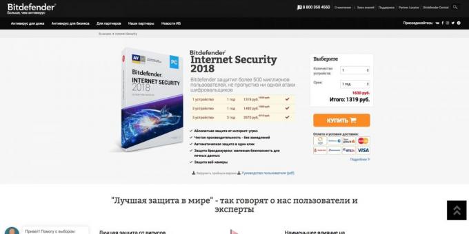 Firewalls. Bitdefender Internet Security 2018