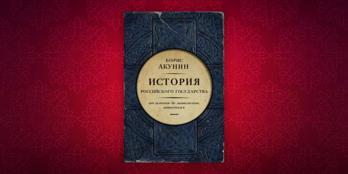 Geschichte Bücher: „Die Geschichte des russischen Staates“, Boris Akunin