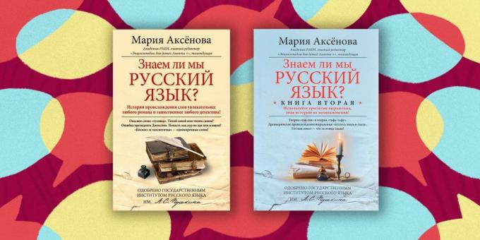 "Russische Sprache, die wir es wissen?" (2 Bände), Maria Aksenova