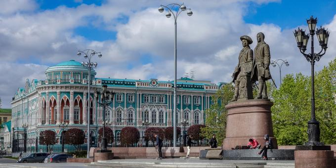 Sehenswürdigkeiten von Jekaterinburg: Haus von N. UND. Sevastyanova