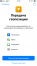 20 Kurzbefehle Siri in IOS 12 bei allen Gelegenheiten