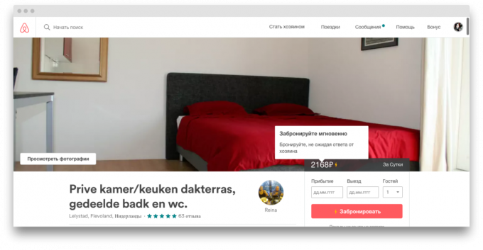 Airbnb: sofortige Buchung
