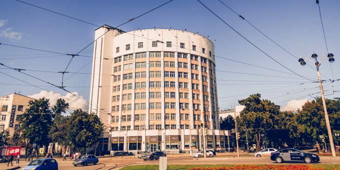 Sehenswürdigkeiten von Jekaterinburg: Hotel "Iset"