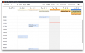 Reinigen Sie Google Kalender - ein neues benutzerfreundliches Design für Google Calendar